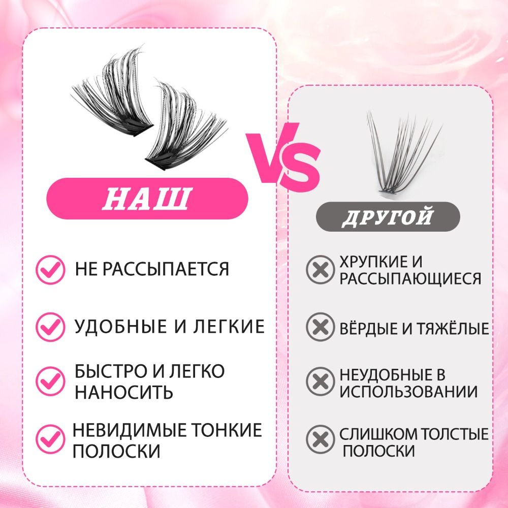 Natural Look False Eyelashes W - Eyelash Extension Kits 评论和价格